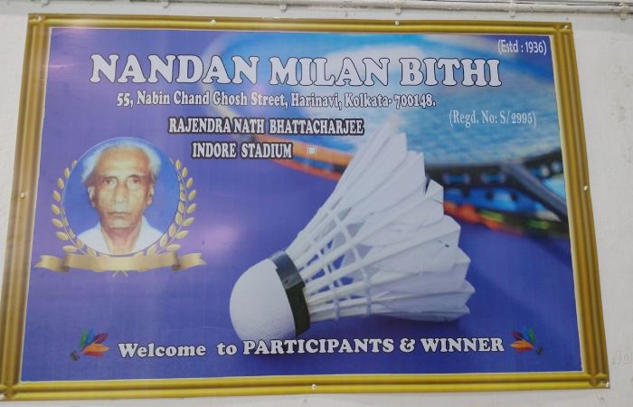 Nandan Milan Bithi